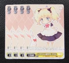 4枚】WS きんいろモザイク プロモ ノーマル イギリス人留学生 アリス