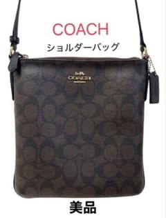 【美品】COACH ショルダーバッグ ブラウンのサムネイル