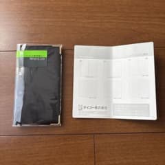 手帳カバーのサムネイル