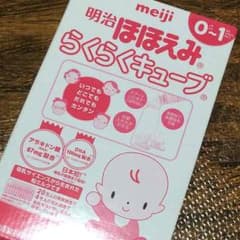 Rinriさん専用  ほほえみ らくらくキューブ 24袋 9月期限のサムネイル