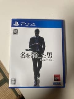 PS4 龍が如く7外伝 名を消した男のサムネイル