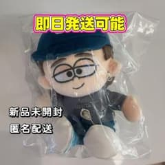 We're timelesz LIVE TOUR ドーム 寺西拓人 ぬいぐるみ - メルカリ