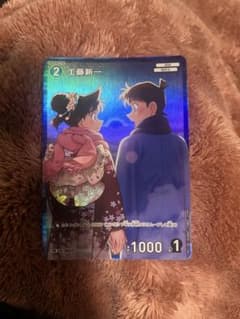 名探偵コナンカードゲーム 工藤新一 チャレンジ戦 プロモ キラ - メルカリ