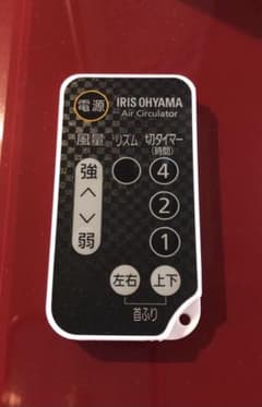 アイリスオーヤマ　サーキュレーター　リモコンのサムネイル
