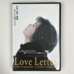 中山美穂主演　サヨナライツカ　love letter DVD まとめ売り Love Letter サヨナライツカ 2作品セット DVD 中山美穂 - メルカリ
