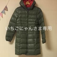 ダウンコート  カーキのサムネイル