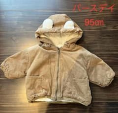 【美品】バースデイ キッズ/ベビー アウター 95㎝のサムネイル