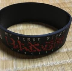 MY FIRST STORYのサムネイル