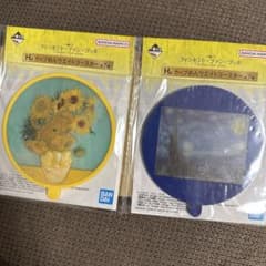 ゴッホ 一番くじ カップめんウエイトコースター 星月夜　ひまわりのサムネイル