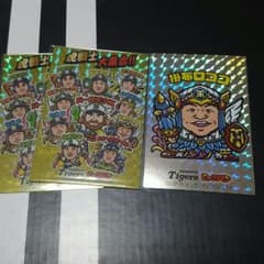 阪神コラボ　ビックリマンカードのサムネイル