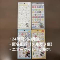 【正規品】ナガノキャラクターズ ボンボンロップ シール 4枚セットのサムネイル