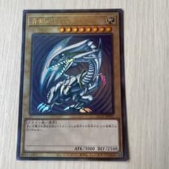 青眼の白龍 レリーフ qccp アジア - メルカリ