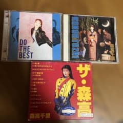 森高千里 CDセット3枚まとめて - メルカリ