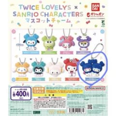 TWICE　サンリオ　ガチャのサムネイル