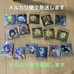 ドラゴンボール　ウエハース　シールのサムネイル