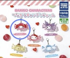 つながるキャンディチャームのサムネイル