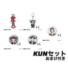 ニート部スクラッチ 缶バッジ アクリルキーホルダー KUNセットのサムネイル