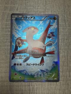 ゆ*う様 ポケモンカード　ラティアス　伝説キラコレクション　cp2r ラティアス R [伝説キラコレクション] CP2 018/027 傷有り ポケモン