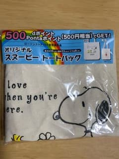 スヌーピートートバッグのサムネイル