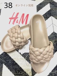 限定値下げH&M エイチアンドエム　編み込みストラップサンダル　完売　38のサムネイル