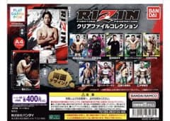 RIZIN クリアファイルコレクション 朝倉未来 - メルカリ