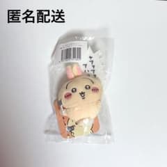 【新品未開封】ちいかわ うさぎだらけくじ E賞 ぬいぐるみバッジ (トンカチ)のサムネイル