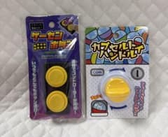 【未開封】ゲーセンボタン カプセルトイハンドル 2種セット セリア