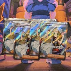 リーリエの決心 SR MEGA 拡張パック メガブレイブ 086/063 4枚 - メルカリ