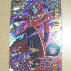 ドラゴンボールヒーローズ   暗黒仮面王のサムネイル