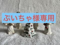 ロイヤルコペンハーゲン 天使フィギュリン絶販 セット販売 - メルカリ