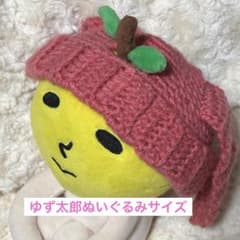 ウサ耳ニット帽　ゆず太郎ぬいぐるみサイズのサムネイル