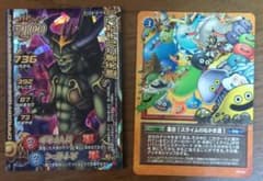 ドラクエ カードのサムネイル