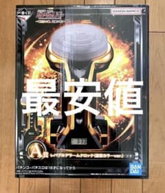 ガンダムUC 一番くじ レバブルアラーム A賞 一番くじ 機動戦士ガンダムユニコーン A賞 レバブルアラームクロック