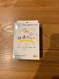 快適スルン（3.0g×15本）のサムネイル