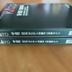 新同】KATO 10-1501/1502 189系あさま小窓編成9両フル③ - メルカリ