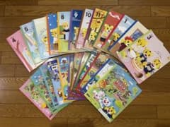 こどもちゃれんじぽけっと　絵本1年分のサムネイル