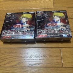 最安ショップ比較】 遊戯王OCGデュエルモンスターズ BEYOND THE BRAVE