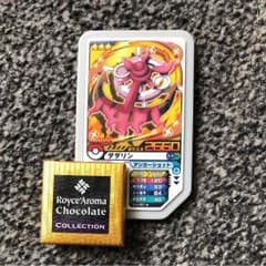 ポケモンガオーレ！ダダリン色違いのサムネイル