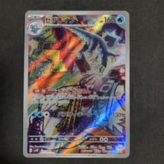 セグレイブ AR SV2P スノーハザード 077/071 - メルカリ