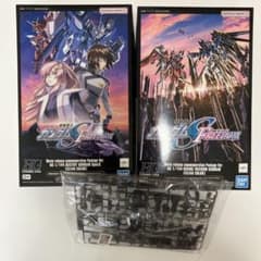 HG 1/144 デスティニーSpecIl ライジングフリーダム クリアカラーのサムネイル