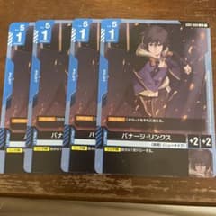 ガンダムカードゲーム バナージリンクス - メルカリ