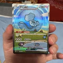 ポケカ ミュウ ex SAR 中国版 191/151 - メルカリ