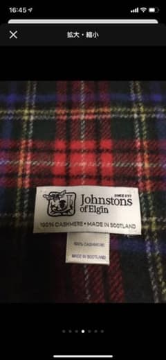 【ジョンストンズ Johnstons マフラー】★新品・未使用★のサムネイル