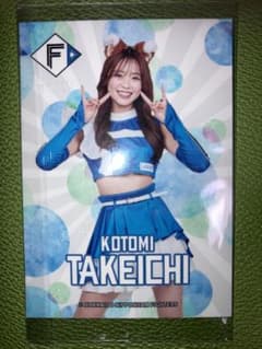 ファイターズガール竹市琴美　トレカのサムネイル