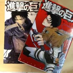 進撃の巨人のサムネイル