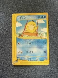 コダック eシリーズ ポケモンカード - メルカリ