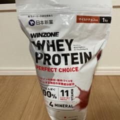 【新品未開封】ウィンゾーンホエイプロテインパーフェクトチョイス マイルドチョコ味のサムネイル