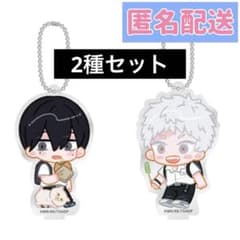 TVアニメ「光が死んだ夏」スタンド付アクリルキーチェーン 2種セット①