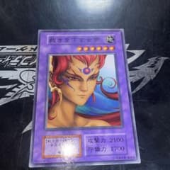 遊戯王カード 初期ノーマル 裁きを下す女帝 - メルカリ