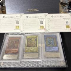 遊戯王　 三幻神25th スペシャルカードセット　ステンレスARS10 鑑定書付 遊戯王 三幻神25th スペシャルカードセット ステンレスARS10